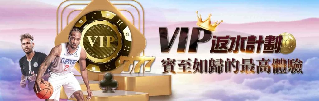 2026 最新 3A娛樂城優惠總整理|新手註冊、真人娛樂玩法與熱門活動完整解析